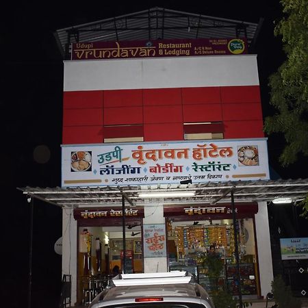 Vrundavan Hotel And Lodging Akalkot Εξωτερικό φωτογραφία